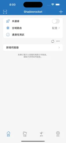 老王不用挂梯子android下载效果预览图