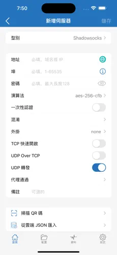 老王不用挂梯子android下载效果预览图